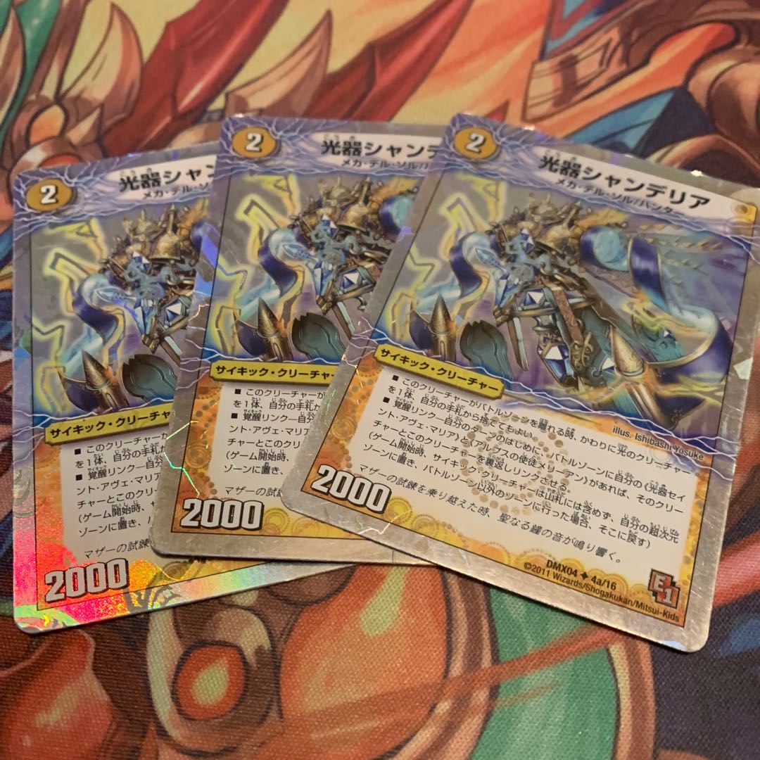 Light vessel chandelier｜Gorgeous! Saint Champ Merry (medium) 3 pieces