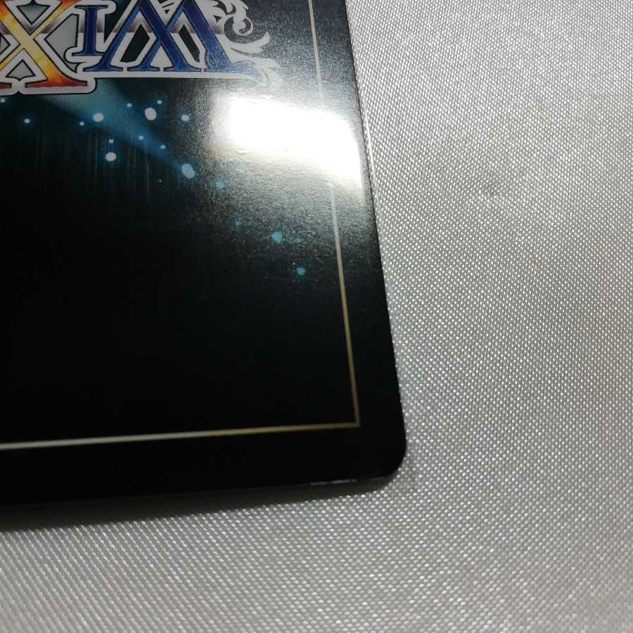 Nakhirun, God sister of the Holy grave P-R WX06-023 Beautiful