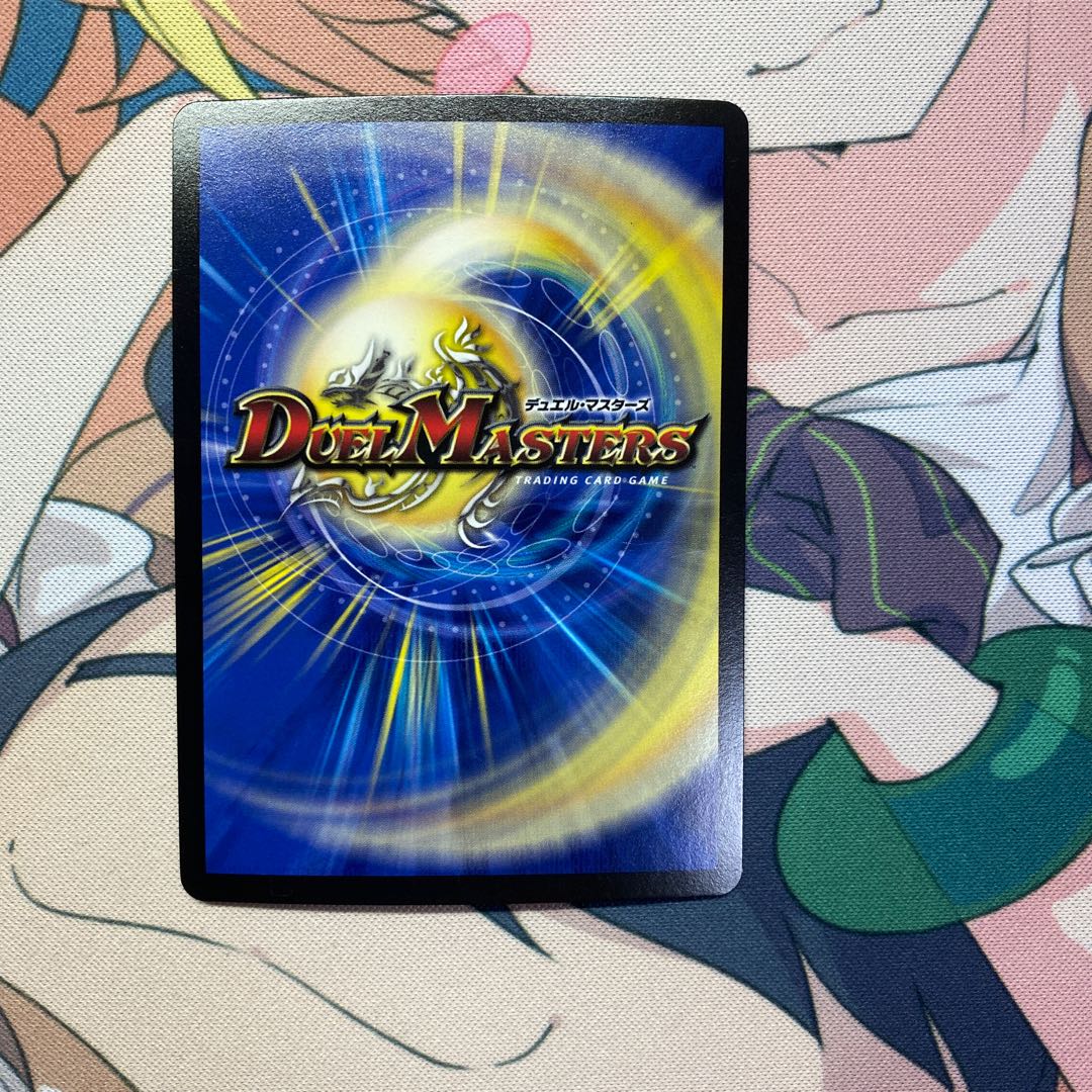 超天星バルガライゾウ