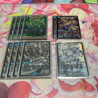 龍素記号Sr スペルサイクリカ