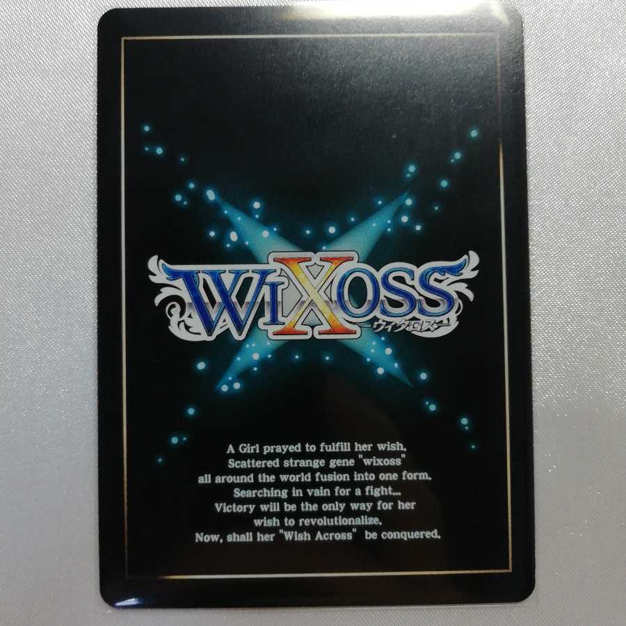 Code Anti Kitty R WX02-043 Beautiful