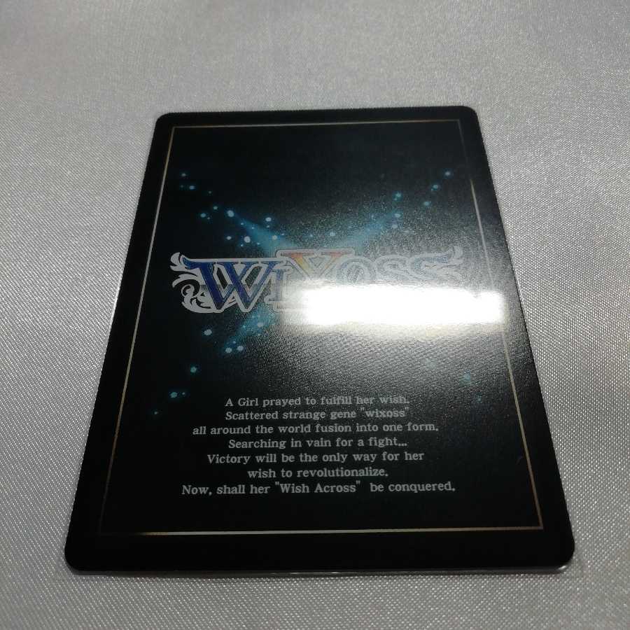 Code Anti Kitty R WX02-043 Beautiful