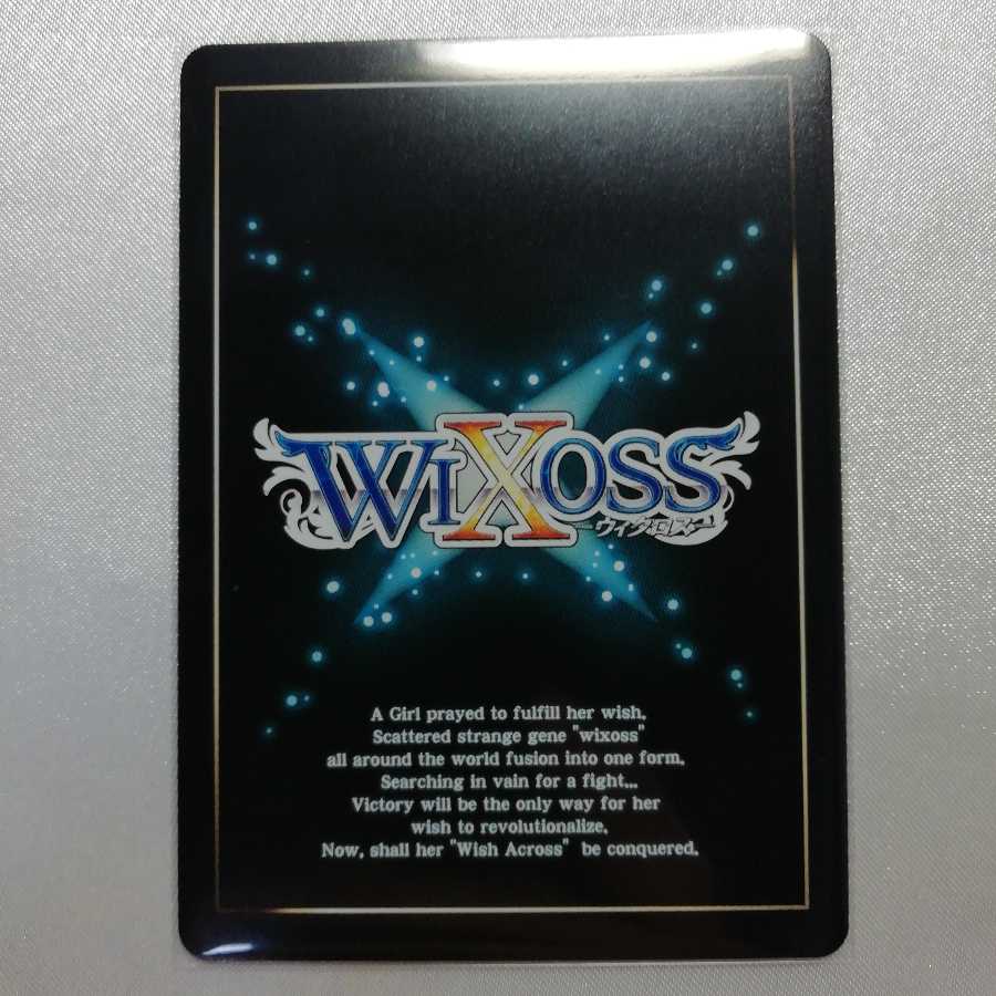 Code Anti Kitty R WX02-043 Beautiful