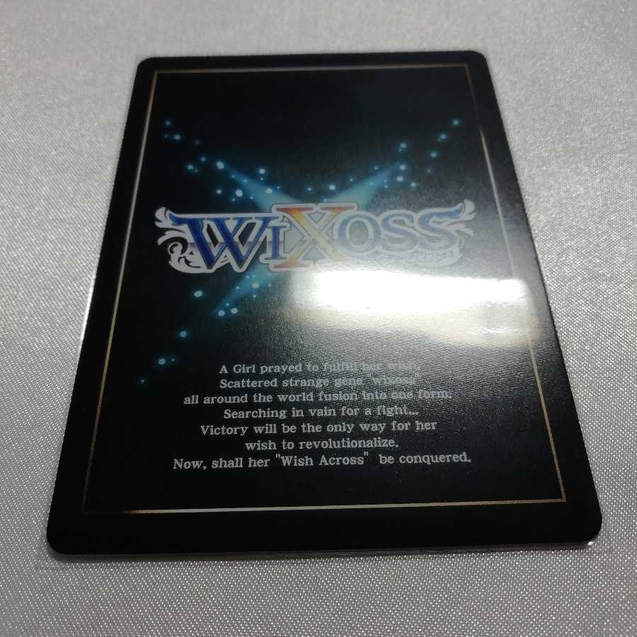 Code Anti Kitty R WX02-043 Beautiful