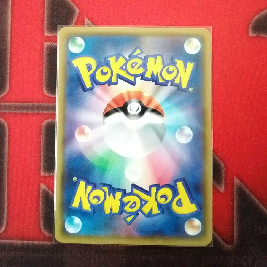 ひかるアルセウス