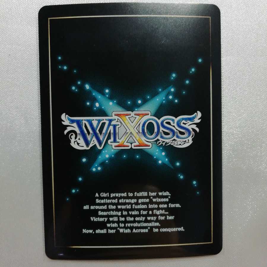 羅原 Ar P-R WX06-030P 美品