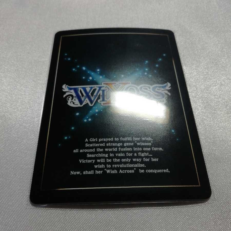 羅原 Ar P-R WX06-030P 美品