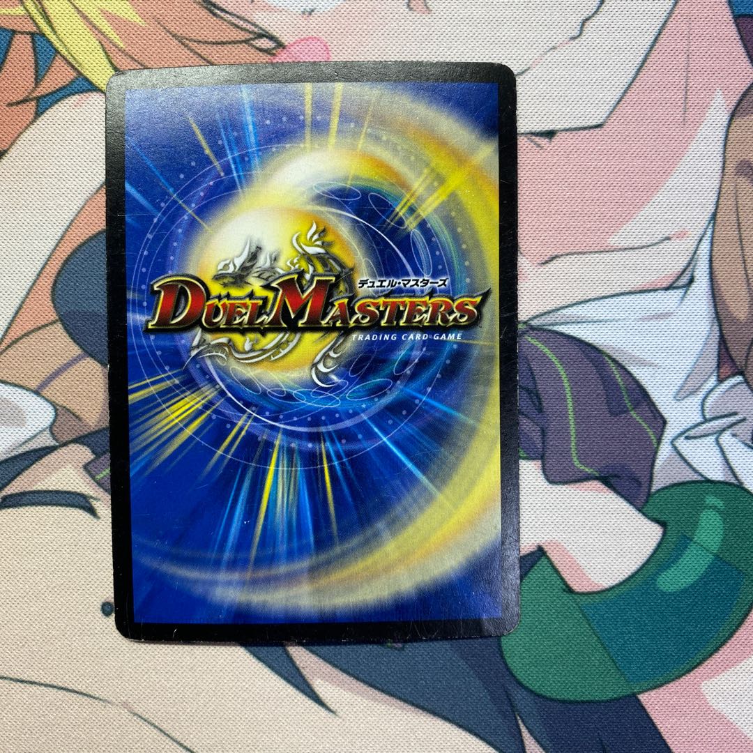 ポクチンちん 1枚