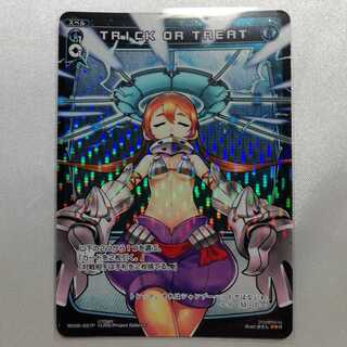 TRICK OR TREAT P-R WX06-031P 美品