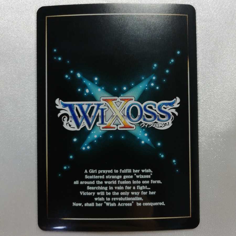 TRICK OR TREAT P-R WX06-031P 美品