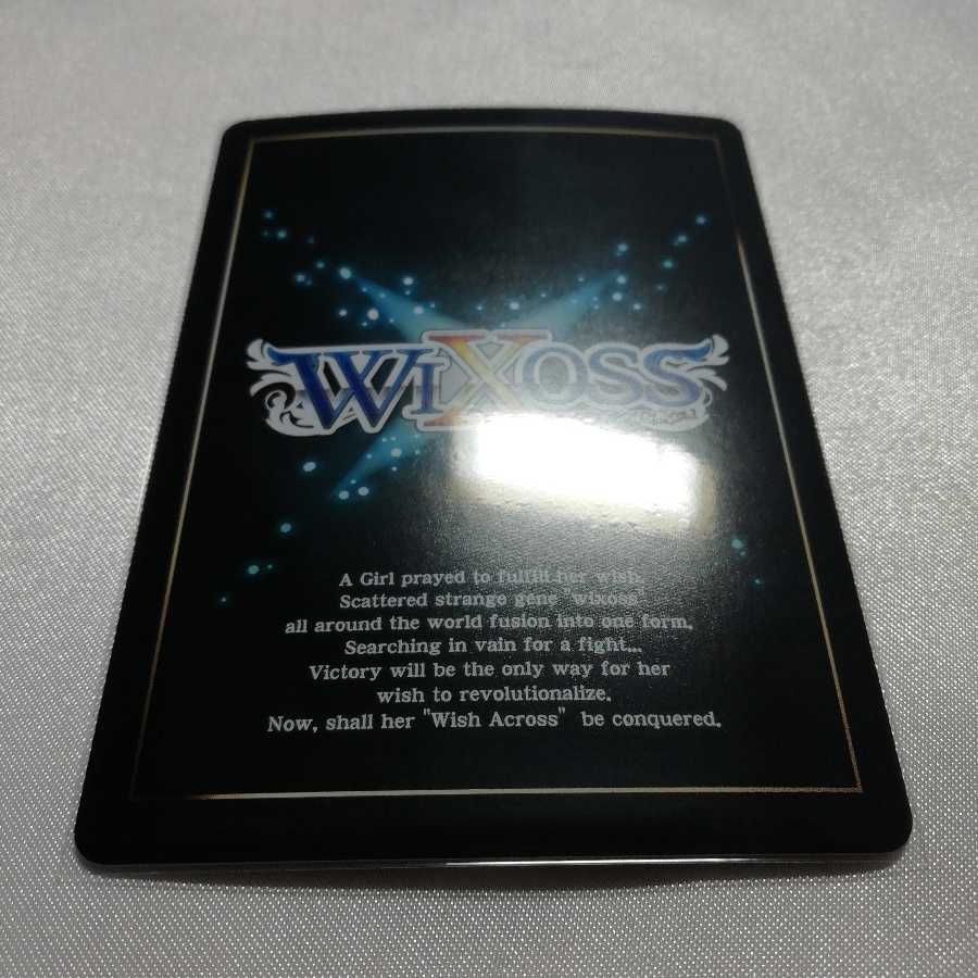 TRICK OR TREAT P-R WX06-031P 美品