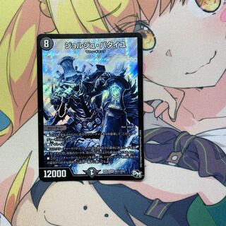 ジョルジュ・バタイユ