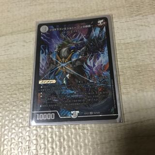 ジョギラゴン&ジョニー -Jの旅路-