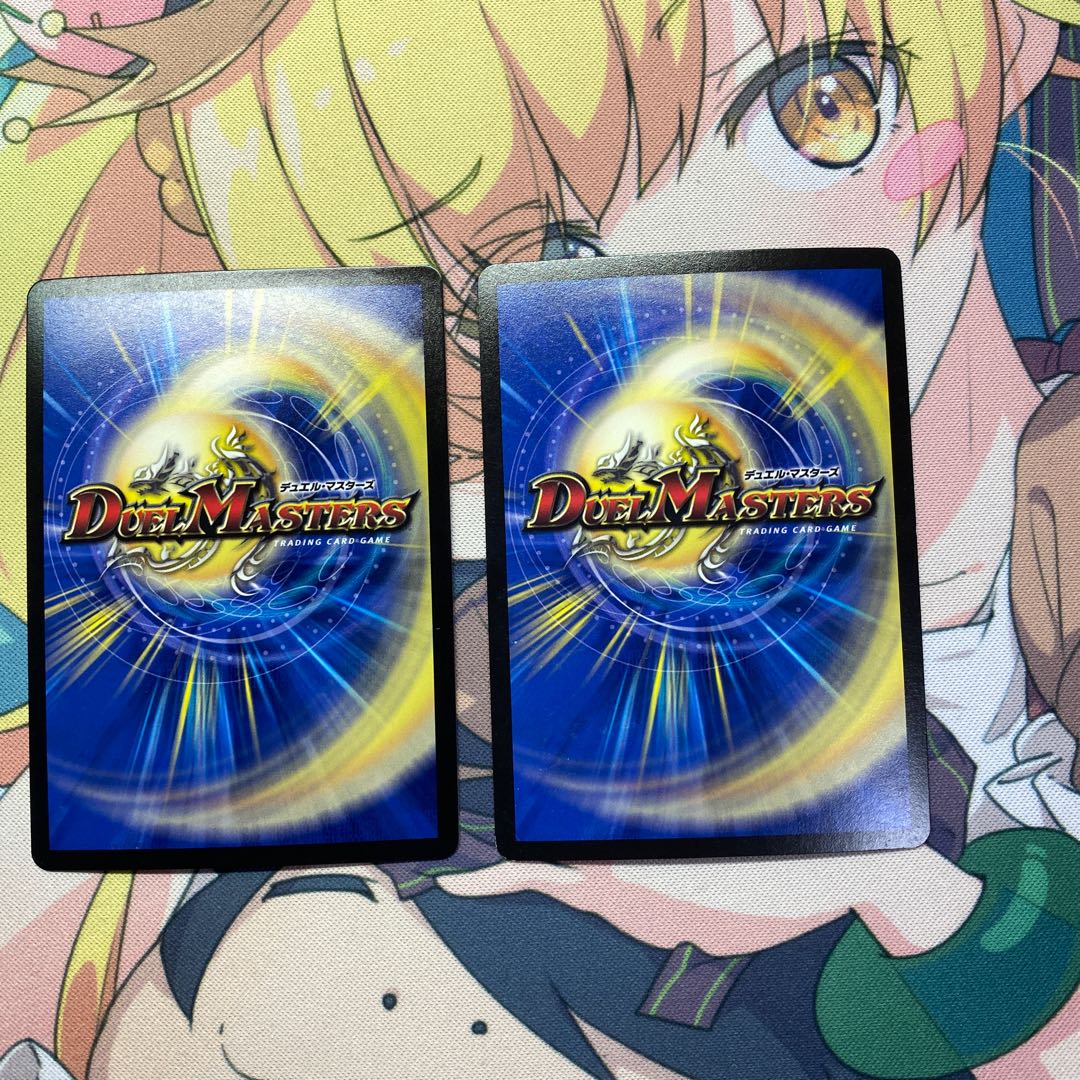 龍装艦 チェンジザ｜六奇怪の四 -土を割る逆瀧- 1枚