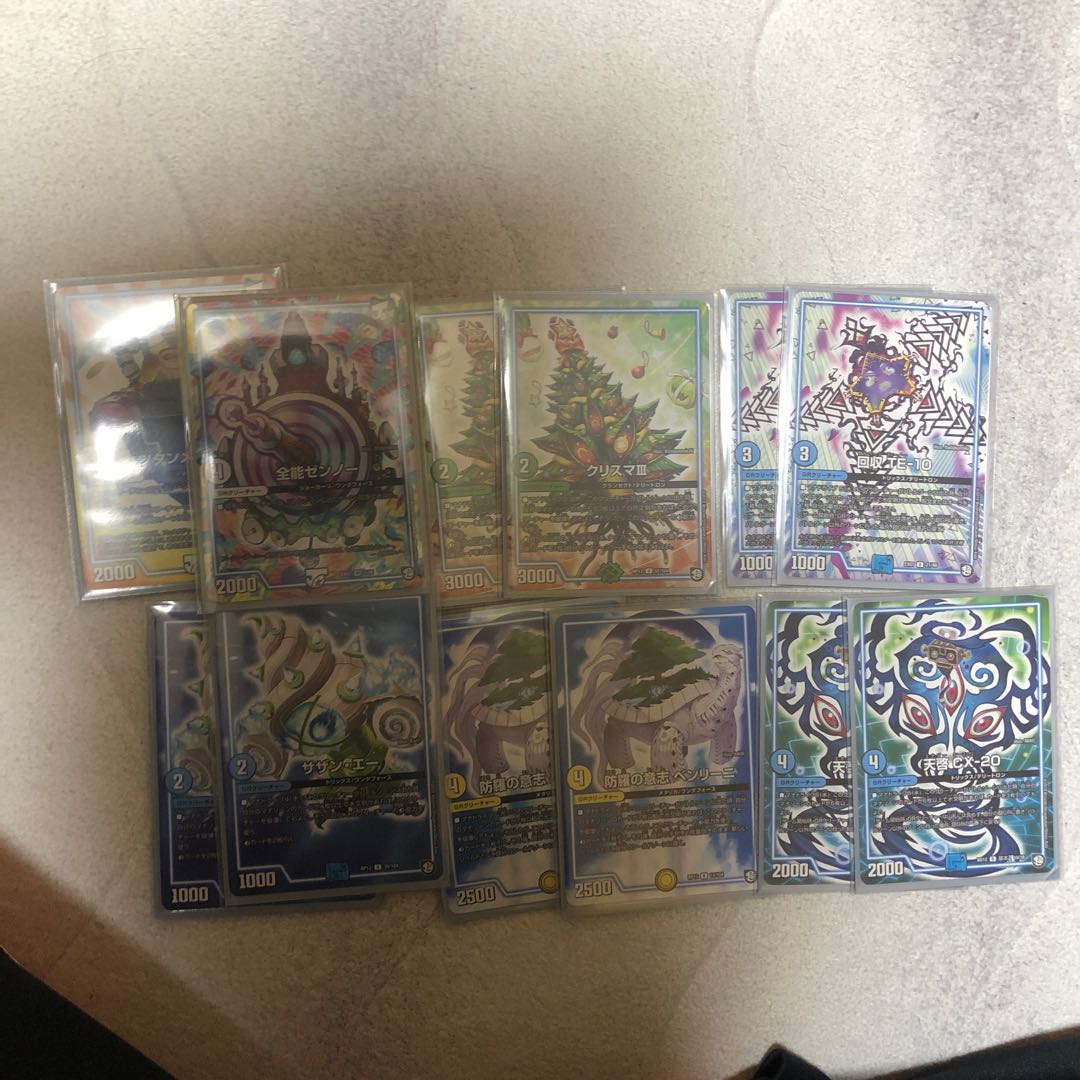 全能ゼンノー/その他GRセット