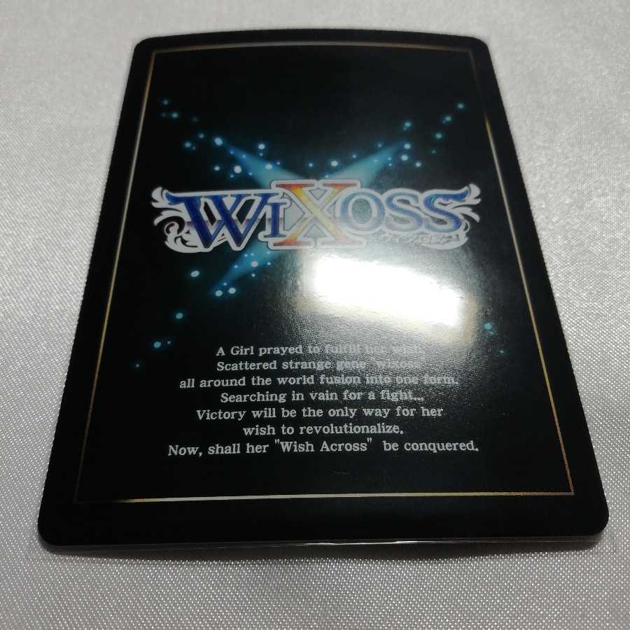 堕落の虚無 パイモン P-R WX04-052P 美品