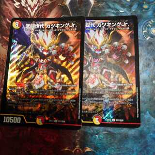 武闘世代 カツキングJr. 1枚