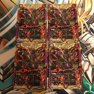 鬼ヶ覇王 ジャオウガ