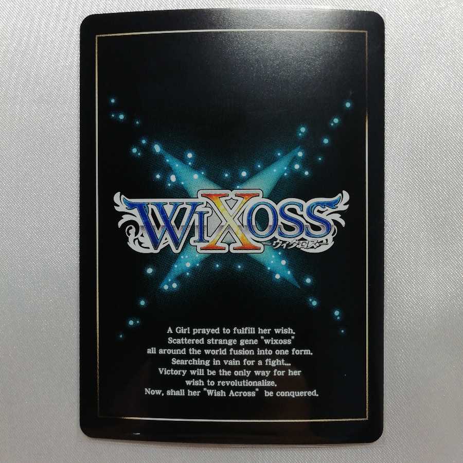 羅星 ミモザ P-R WX07-035P 美品