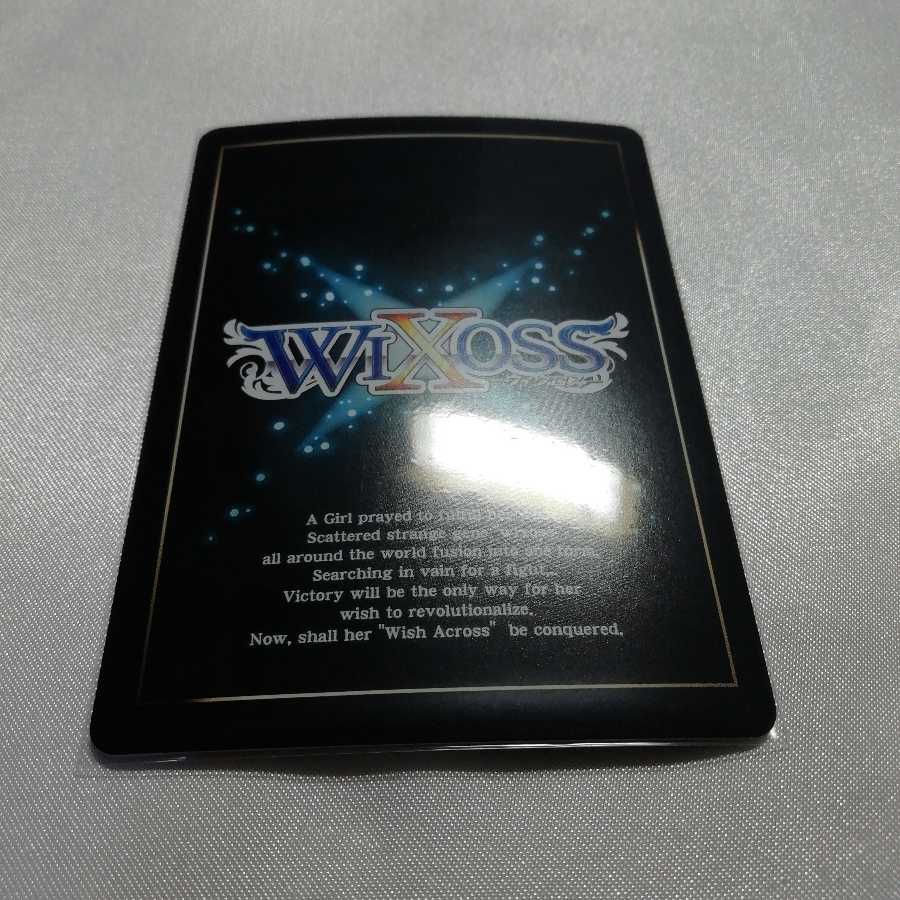 羅星 ミモザ P-R WX07-035P 美品