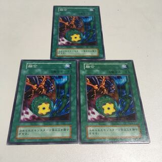 融合　初期　ノーマル　3枚