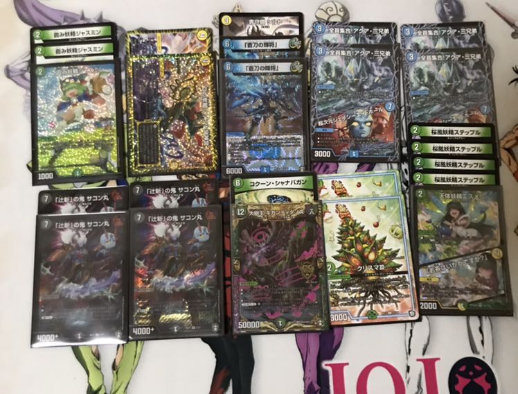 激アツ500円オリパ!5口