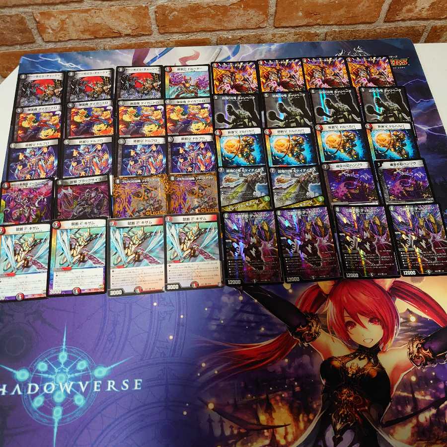 トミーロッド御用達　赤黒デッドゾーン　スタージュンも認めた