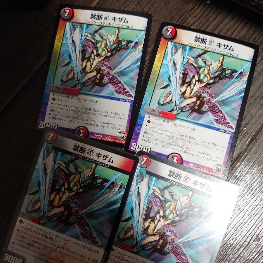 トミーロッド御用達　赤黒デッドゾーン　スタージュンも認めた