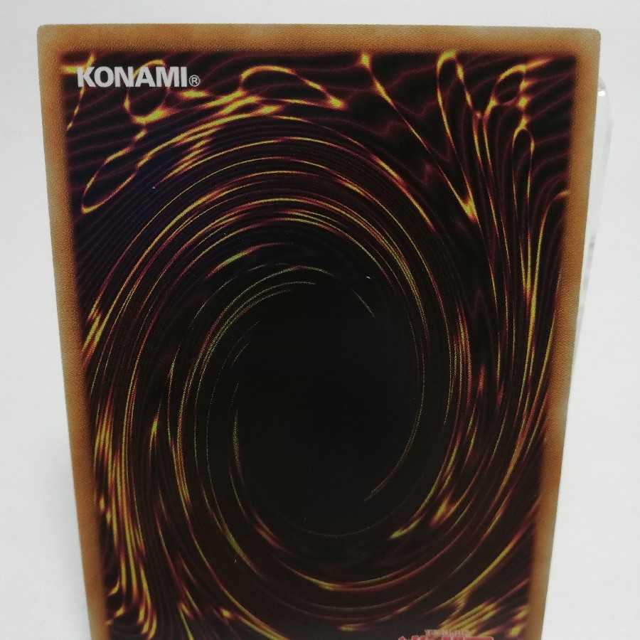 セフィラ・メタトロン スーパーレア