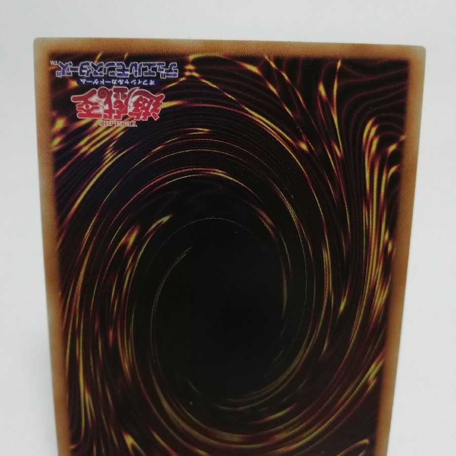 セフィラ・メタトロン スーパーレア