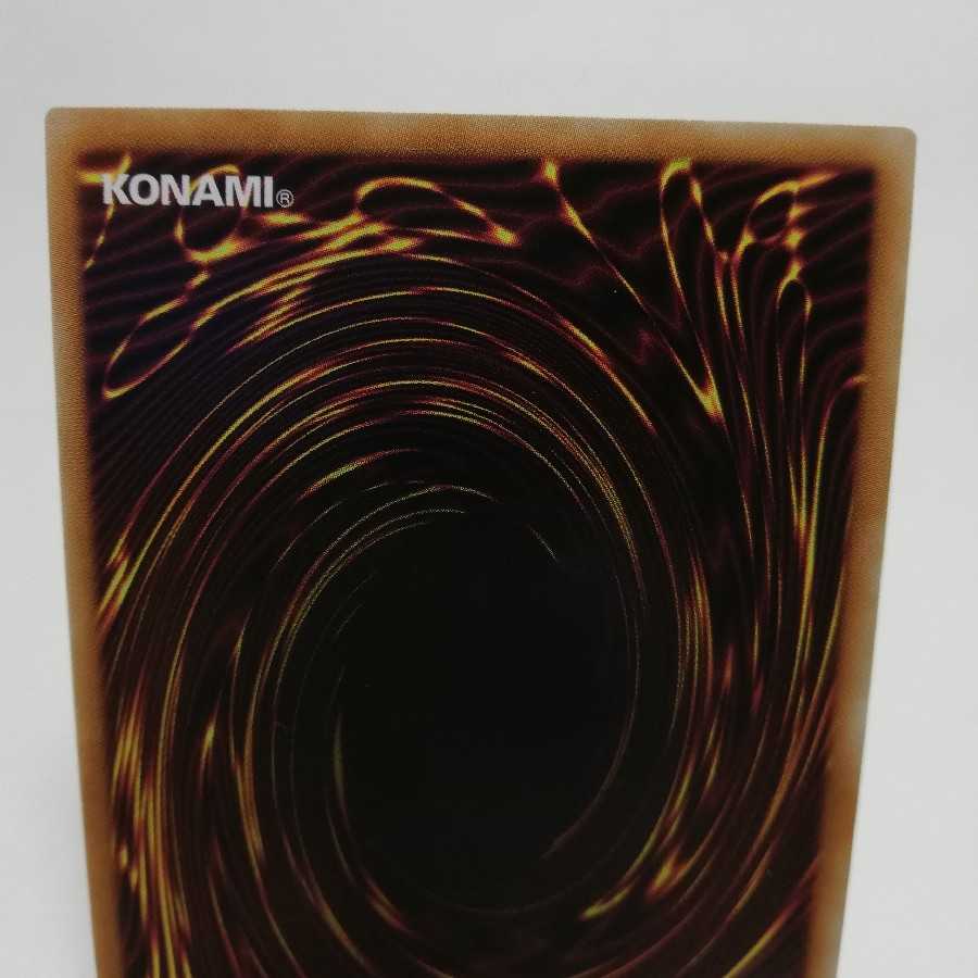 降雷皇ハモン ウルトラレア