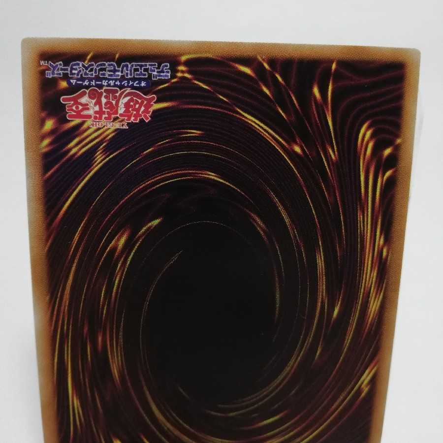 降雷皇ハモン ウルトラレア