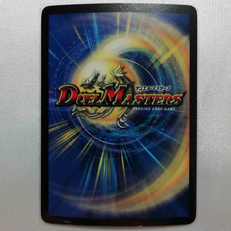 憤怒の猛将ダイダロス SR