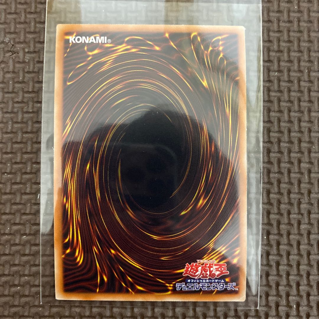 サイバー・ドラゴン・インフィニティ(既存イラスト) プレミアムゴールドレア