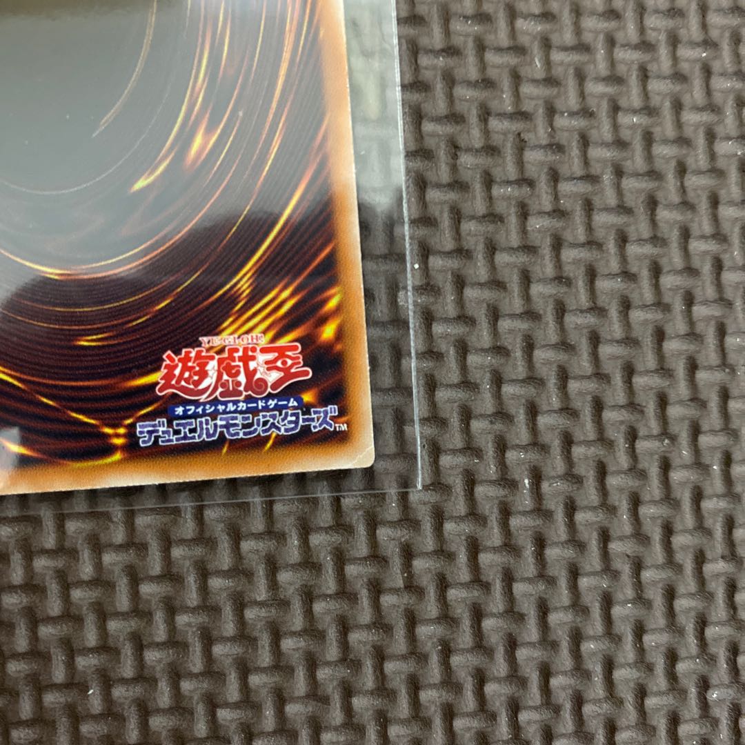 サイバー・ドラゴン・インフィニティ(既存イラスト) プレミアムゴールドレア