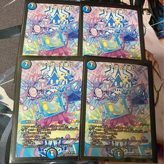 テック団の波壊Go!