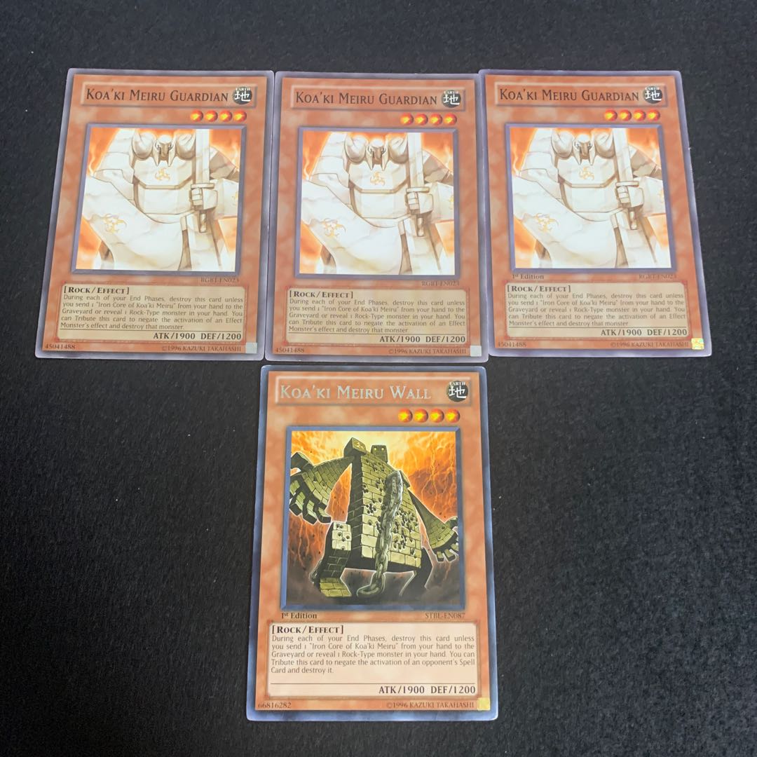 コアキメイル・ガーディアン コアキメイル・ウォール