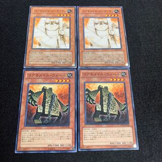 コアキメイル・ガーディアン　コアキメイル・ウォール