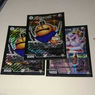 ポクチンちん ガヨウ神