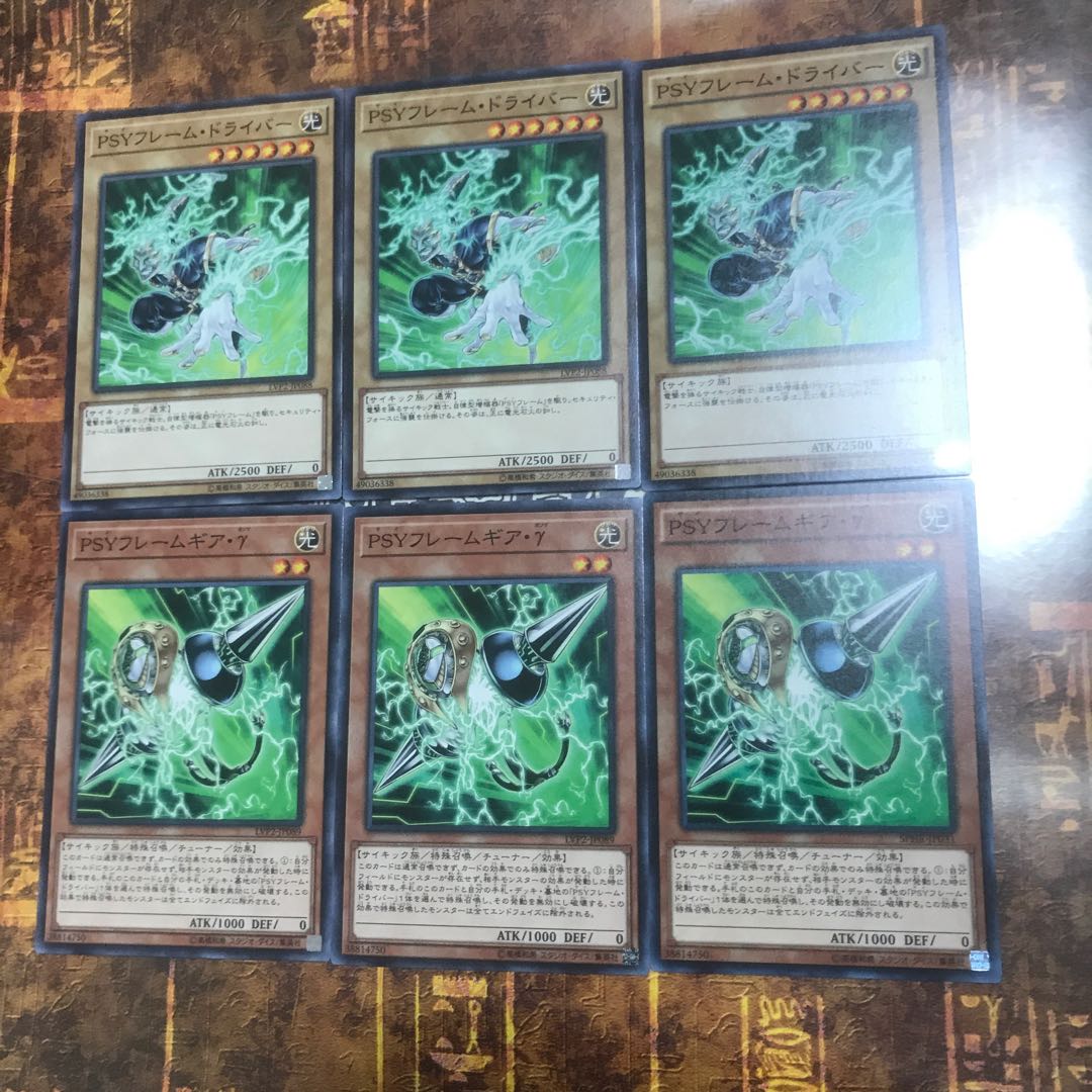 遊戯王★PSYフレームギア・γ、フレーム・ドライバー★ノーマル各三枚★