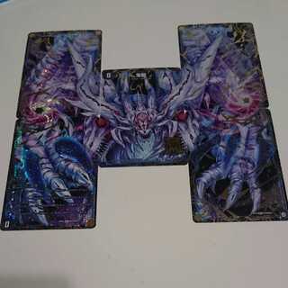 滅亡の起源 零無/零龍