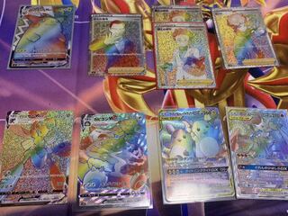 ポケカ ピカチュウVmax HRなど 1枚