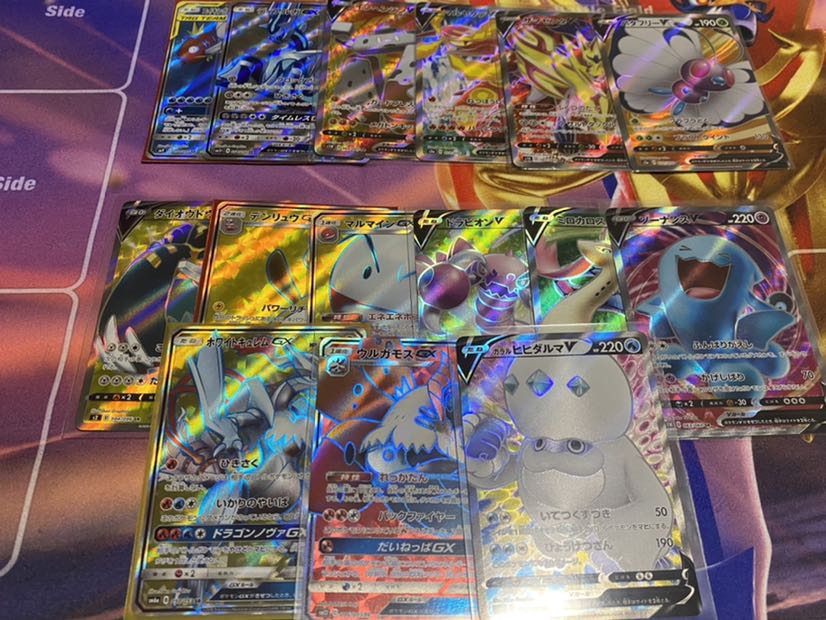 ポケカ ピカチュウVmax HRなど 1枚