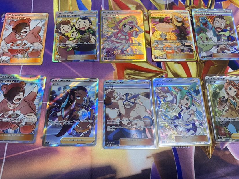 ポケカ ピカチュウVmax HRなど 1枚