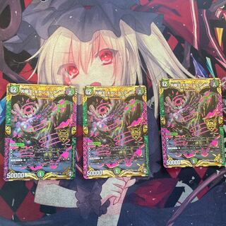 大樹王ギガンディダノス