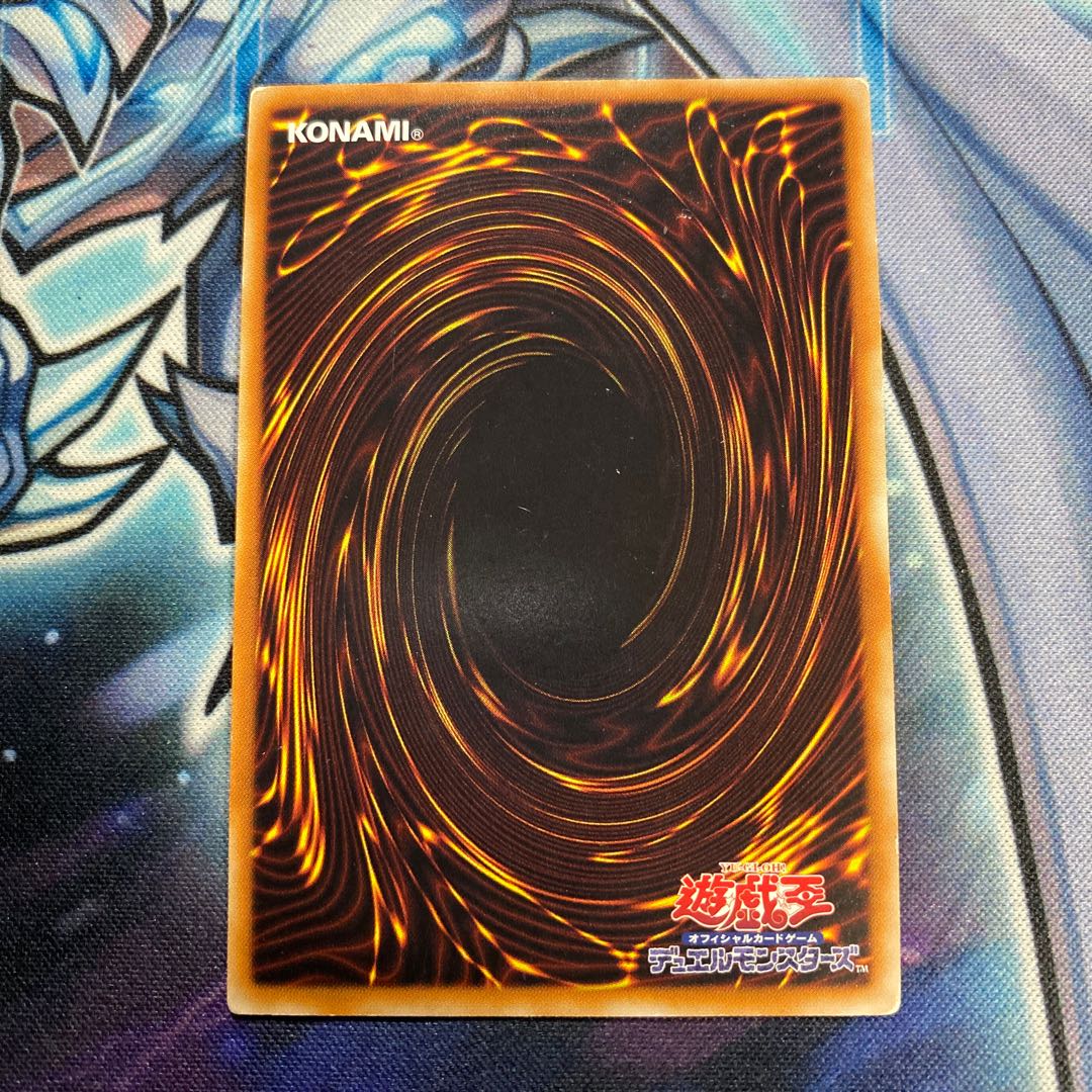 オベリスクの巨神兵 ウルトラレア