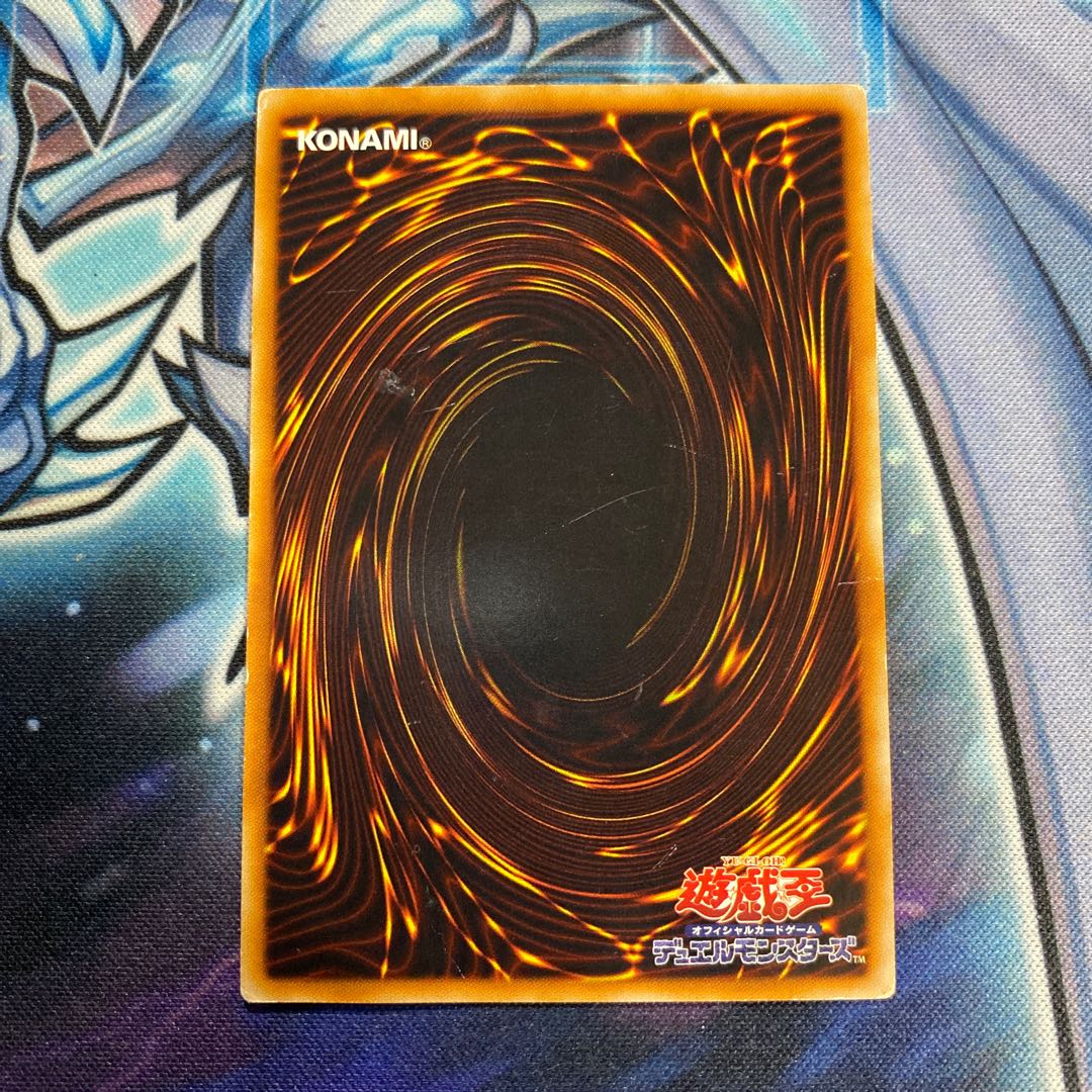 For Play] Cloud Demon - Eye of the Typhoon Ultimate Rare