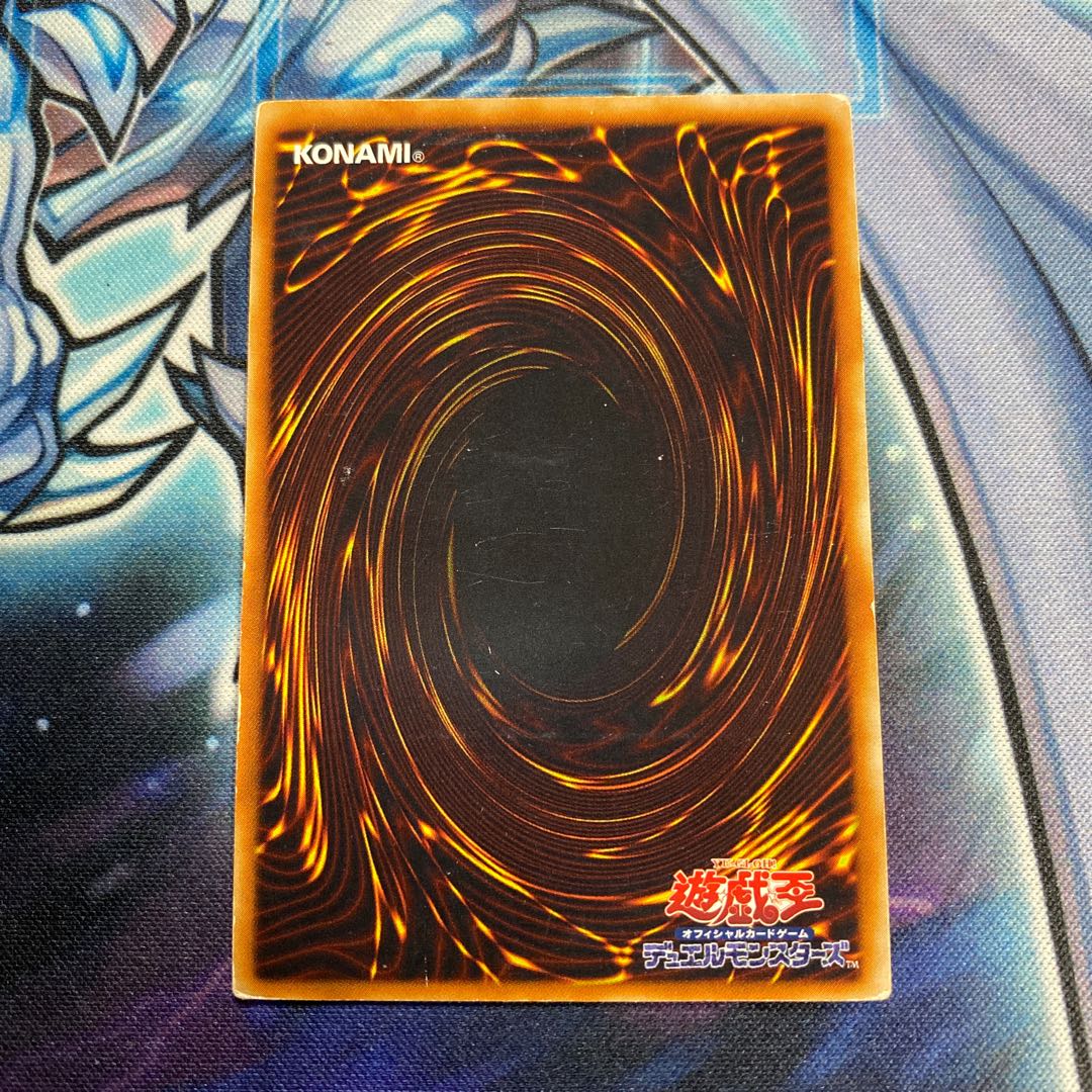 終焉の王デミス アルティメットレア