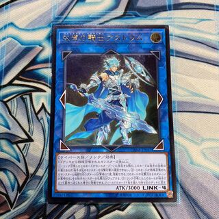 双穹の騎士アストラム アルティメットレア