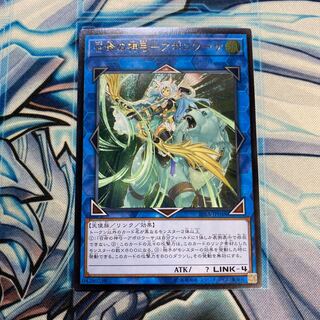 召命の神弓-アポロウーサ アルティメットレア